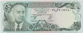 1977 - 50 Afghanis . Afghanistan