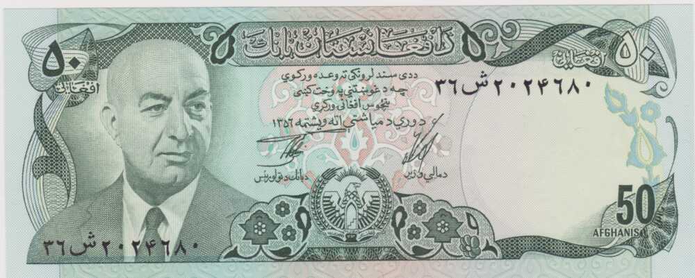 1977 - 50 Afghanis . Afghanistan