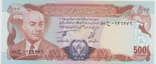 1977 - 500 Afghanis - Afghanistan