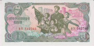 1978 - 1 Won - Corea del Nord
