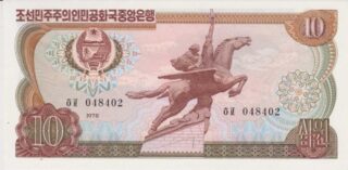 197 10 Won - Corea del Nord