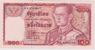 1978 - 100 Bath - Thailand