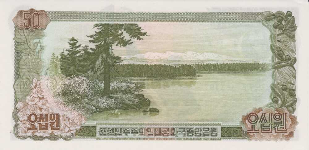 1978 - 50 Won - Corea del Nord - immagine 2