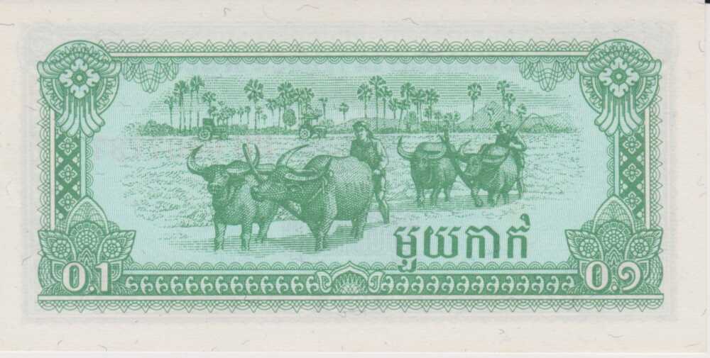 1979 - 0,1 Riel - Cambogia - immagine 2