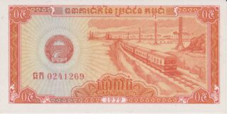 1979 - 0,5 Riel - Cambogia