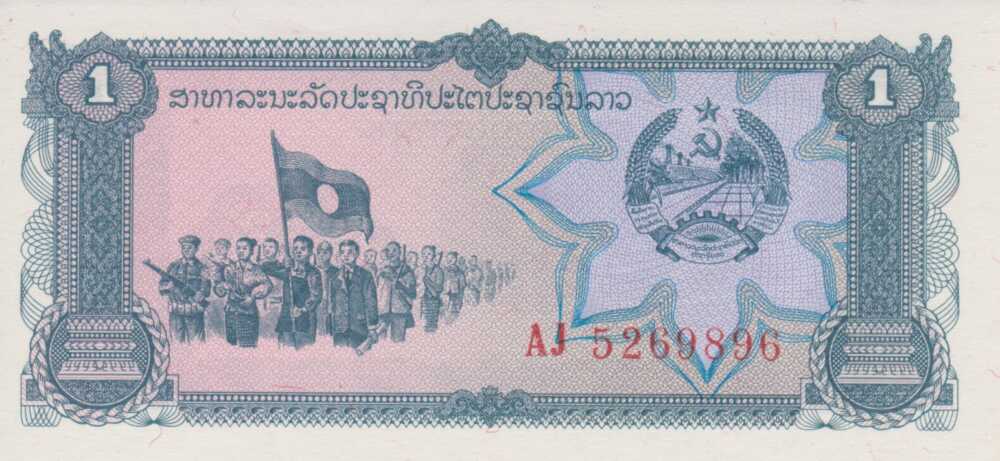 1979 - 1 Kip - Laos
