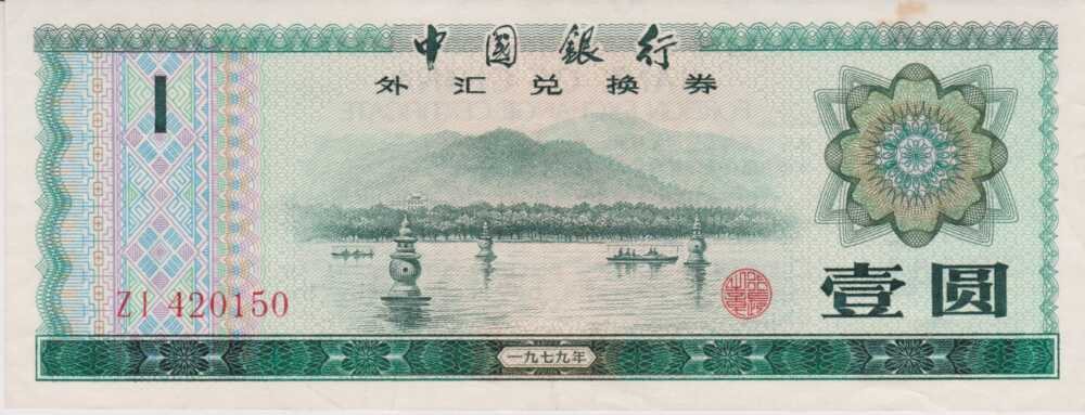 1979 - 1 Yuan - China