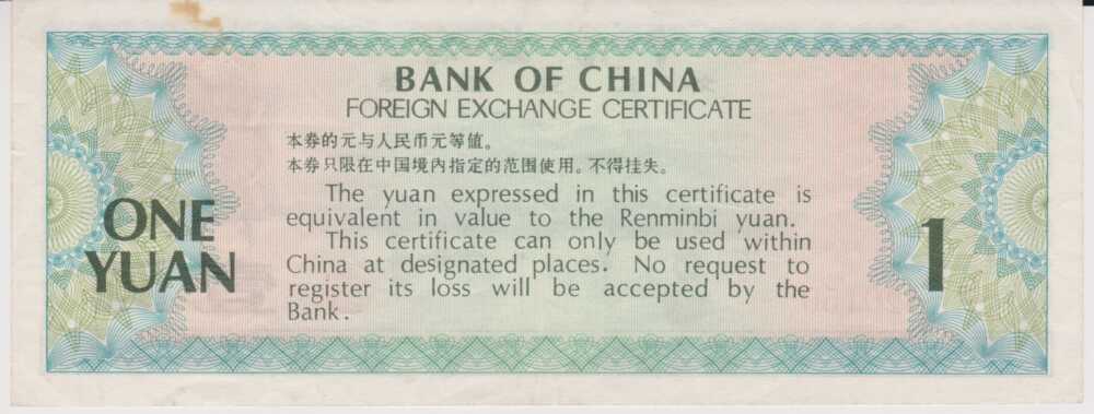 1979 - 1 Yuan - China - immagine 2