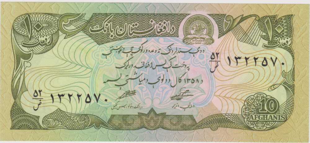 1979 - 10 Afghanis - Afghanistan