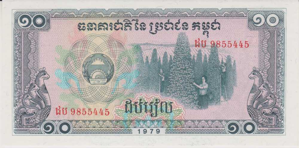 1979 - 10 Riels - Cambogia