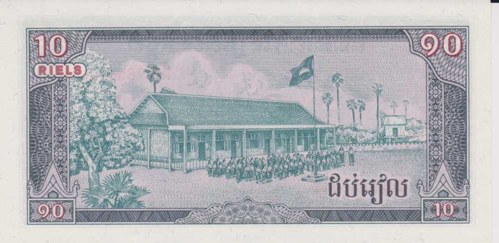 1979 - 10 Riels - Cambogia - immagine 2