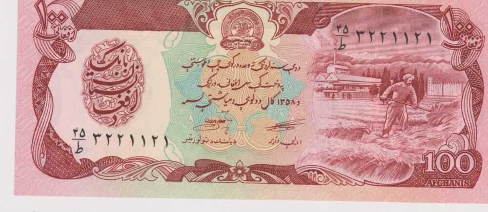 1979 - 100 Afghanis - Afghanistan