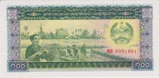 1979 - 100 Kip - Laos