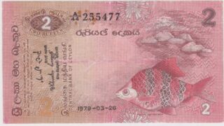 1979 - 2 Rupees - Ceylon