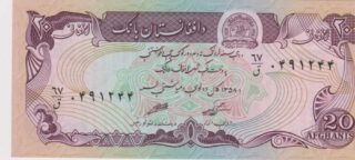 1979 - 20 Afghanis - Afghanistan