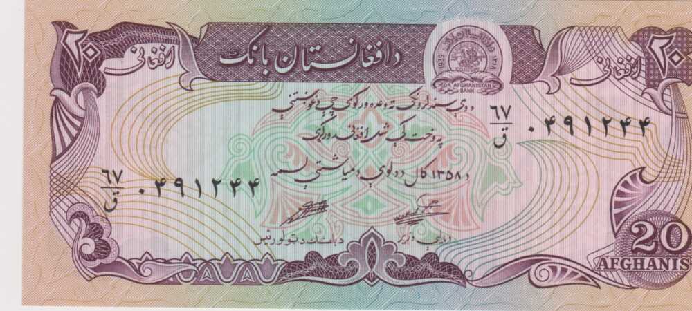 1979 - 20 Afghanis - Afghanistan