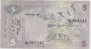 1979 - 5 Rupees - Ceylon