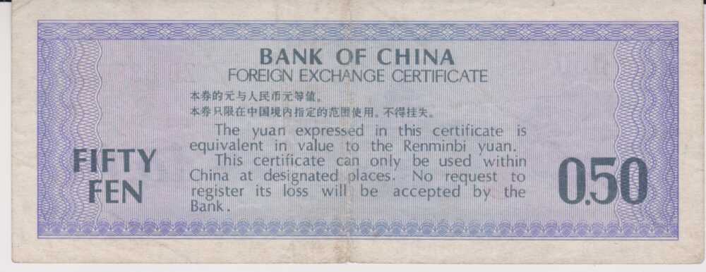 1979 - 50 Fen - China - immagine 2