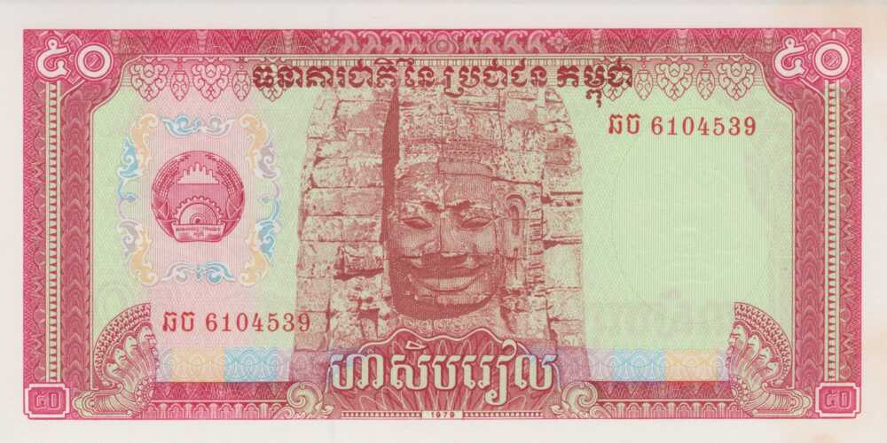 1979 - 50 Riels - Cambogia