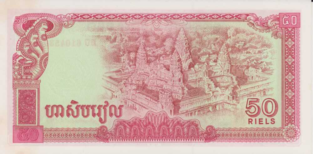 1979 - 50 Riels - Cambogia - immagine 2
