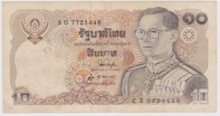 1980 - 10 Bath - Thailand
