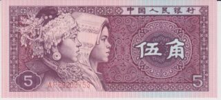 1980 - 5 Jiao - China