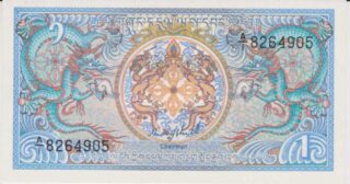 1981 - 1 Ngultrum - Bhutan