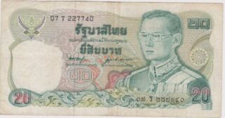 1981 - 20 Bath - Thailand