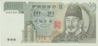 1983 - 10.000 Won - Corea del Sud