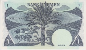 1984 - 1 Dinar - Yemen Democratic Republic - immagine 2
