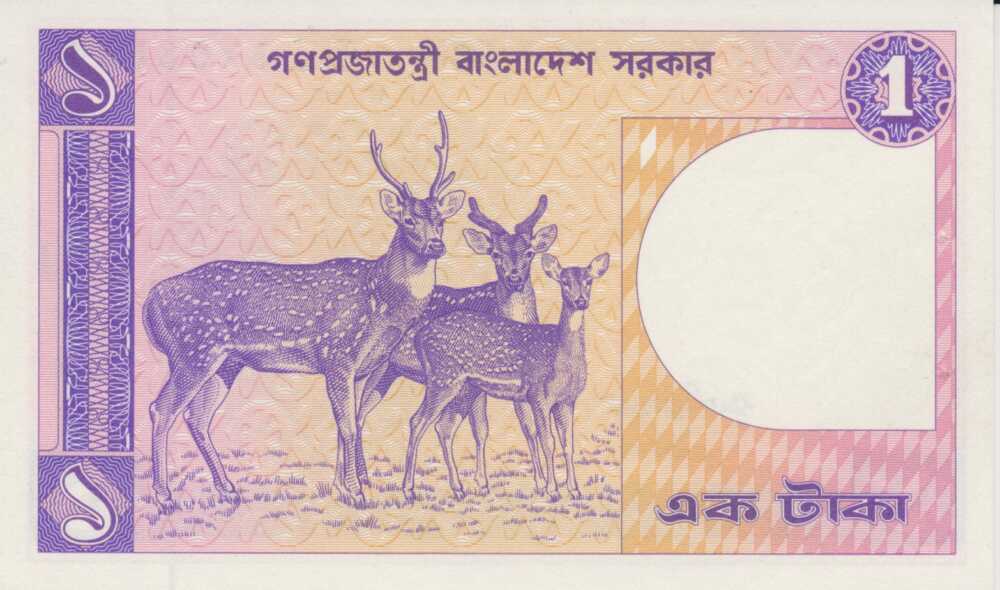 1985 - 1 Taka - Bangladesh - immagine 2