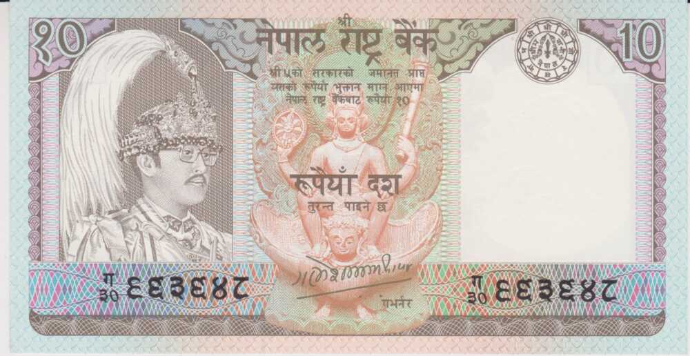 1985 - 10 Rupees - Nepal