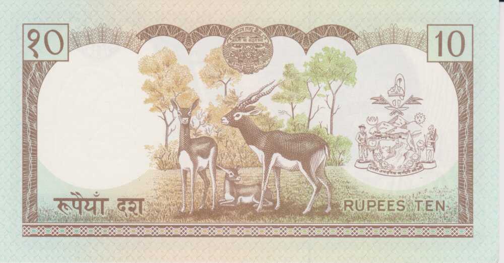 1985 - 10 Rupees - Nepal - immagine 2