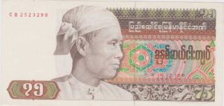 1985 - 75 Kyats - Birmania