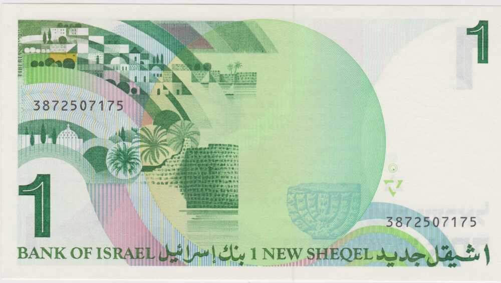 1986 - - 1 New Sheqel - Israele - immagine 2