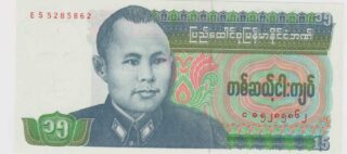 1986 - 15 Kyats - Birmania
