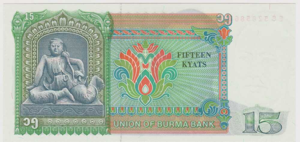 1986 - 15 Kyats - Birmania - immagine 2