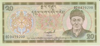1986 - 20 Ngultrum - Bhutan