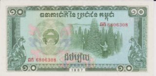 1987 - 10 Riels - Cambogia