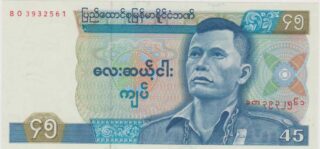 1987 - 45 Kyats - Birmania