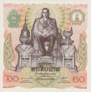 1987 - 60 Bath - Thailand