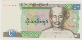 1987 - 90 Kyats - Birmania