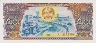 1988 - 500 Kip - Laos
