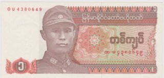 1990 - 1 Kyat - Myanmar