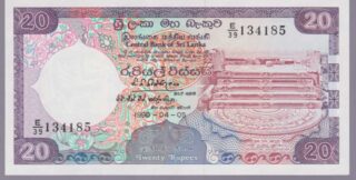 1990 - 20 Rupees - Sri- Lanka