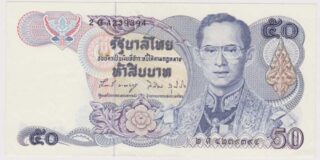 1990 - 50 Bath - Thailand