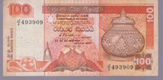 1991 - 100 Rupees - Sri Lanka