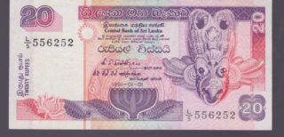 1991 - 20 Rupees - Sri Lanka