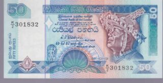 1991 - 50 Rupees - Sri Lanka