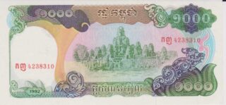 1992 - 1.000 Riels - Cambogia
